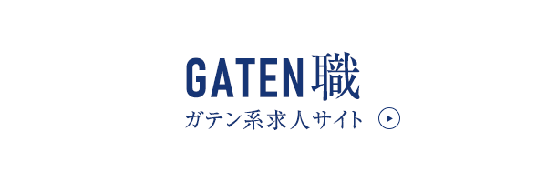 bnrhalf_gaten_off